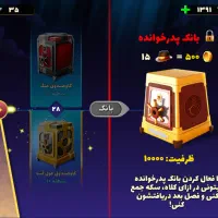 اکانت پسرخوانده|کنسول، بازی ویدئویی و آنلاین|تهران, بریانک|دیوار