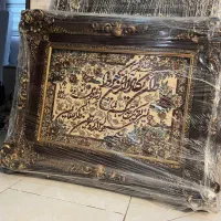 تابلو فرش