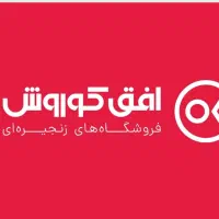 جذب نیرو اقا و خانم افق کوروش