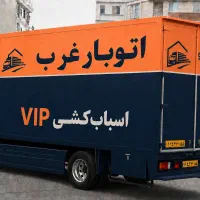 اتوبار فردوس/جابجایی ستارخان/صادقیه آریاشهر گیشا