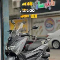 موتور طرح انمکس nmax
