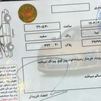 تیبا ۲ مدل ۱۴۰۰|خودرو سواری و وانت|تهران, تهرانپارس شرقی|دیوار
