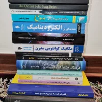 کتاب‌های دانشگاهی رشته فیزیک (کارشناسی و ارشد)|کتاب و مجله آموزشی|تهران, شهرک هما|دیوار