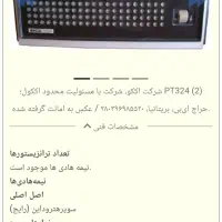 رادیو عتیقه برند کارخانه ای از انگلیس|کلکسیون اشیاء عتیقه|قم, امامزاده ابراهیم|دیوار