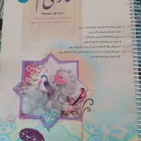 فارسی مبتکران طالب تبار هفتم