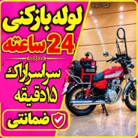 لوله بازکنی چاهبازکن-شبانه روز-تاسیسات فاضلاب-فوری