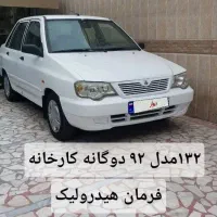 ۱۳۲ مدل ۹۲ دوگانه کارخانه فول|خودرو سواری و وانت|رشت, شالکو|دیوار