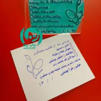 مهر بازخوردی و مهر تشویقی معلم .ساخت مهر لیزری