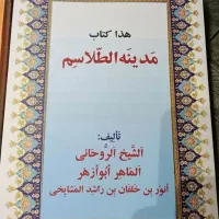 دعا نویس