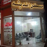 پیش-فروش-آپارتمان-در-بلوار-معلم