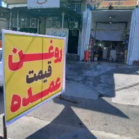 کشنده معاوضه مغازه با امتیاز تعویض روغنی|فروش مغازه و غرفه|اهواز, کوی نیرو|دیوار