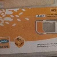 سیم کارت ایرانسل دائمی و اعتباری
