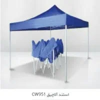 چتر سایبان|عمده‌فروشی|تهران, منیریه|دیوار