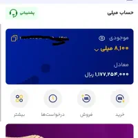 طلا رایگان با دعوت دوستان خود درامد زایی کنید