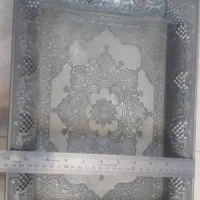 سینی و قابلمه
