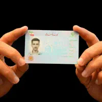 فرش اقساطی با کارت ملی