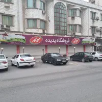 اجاره واحد تجاری