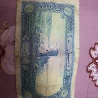 پول قدیمی