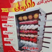 کباب پز