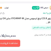 کیفیت در یک نگاه