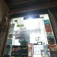 اجاره مغازه|اجارهٔ مغازه و غرفه|قم, چهل درخت‎|دیوار
