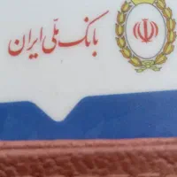 فروش‌وام‌مهربانی‌مبلغ۴۳۰میلیون‌