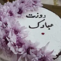 کیک . کیک هویج و گردو