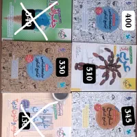 کتاب درسی و تست