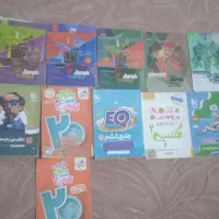 کتاب کمک درسی