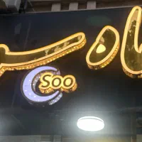 اجاره-مغازه-120-متری-دوبر-بر-اصلی-میرابولقاسمی