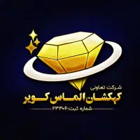 آگهی استخدام بازاریاب حرفه‌ای