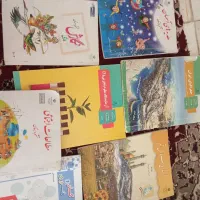 کتاب درسی