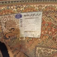 فرش ماشینی