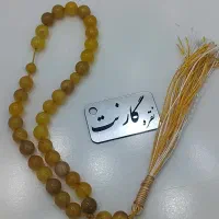 تسبیح|کلکسیون اشیاء عتیقه|ارومیه, |دیوار