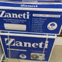 کارتن اسپیلت زانتی