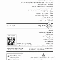 کتاب آموزش گیتار قصه عشق به همراه بکینگ ترک|کتاب و مجله آموزشی|تهران, فلسطین (میدان انقلاب)|دیوار