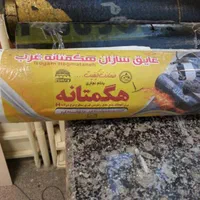مرکز پخش ایزوگام و قیر|خدمات پیشه و مهارت|تویسرکان, |دیوار