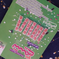 کتاب تست خیلی سبز شیمی دوازدهم