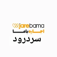 اجاره ساختمان تجاری و مسکونی سردرود|اجارهٔ آپارتمان|تبریز, |دیوار