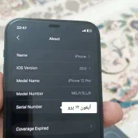 آیفون 12 پرو ، iPhone 12 pro|موبایل|مشهد, هفت تیر (آب و برق)|دیوار