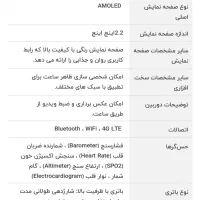 ساعت سیمکارت خور و اندروید st12|ساعت|بجنورد, |دیوار