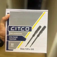 فازمتر نشکن