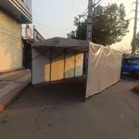 چادر چتر سایبان