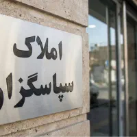 کوی-امام-پلاک-جنوبی