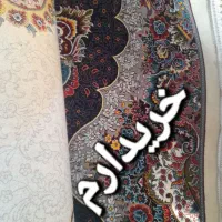 کارشناسی و قیمت گذاری فرش فرش