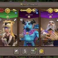 بازی کلش|کنسول، بازی ویدئویی و آنلاین|کرج, مهرویلا جنوبی|دیوار