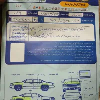 سمند سورن موتور ef7مدل ۹۳