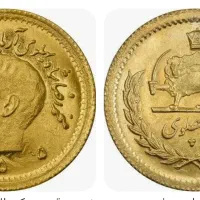 ربع سکه گم شده