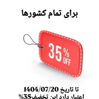 ویزا اروپا تضمینی|تور و چارتر|تهران, تجریش|دیوار