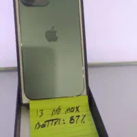 ایفون 13 پرومکس